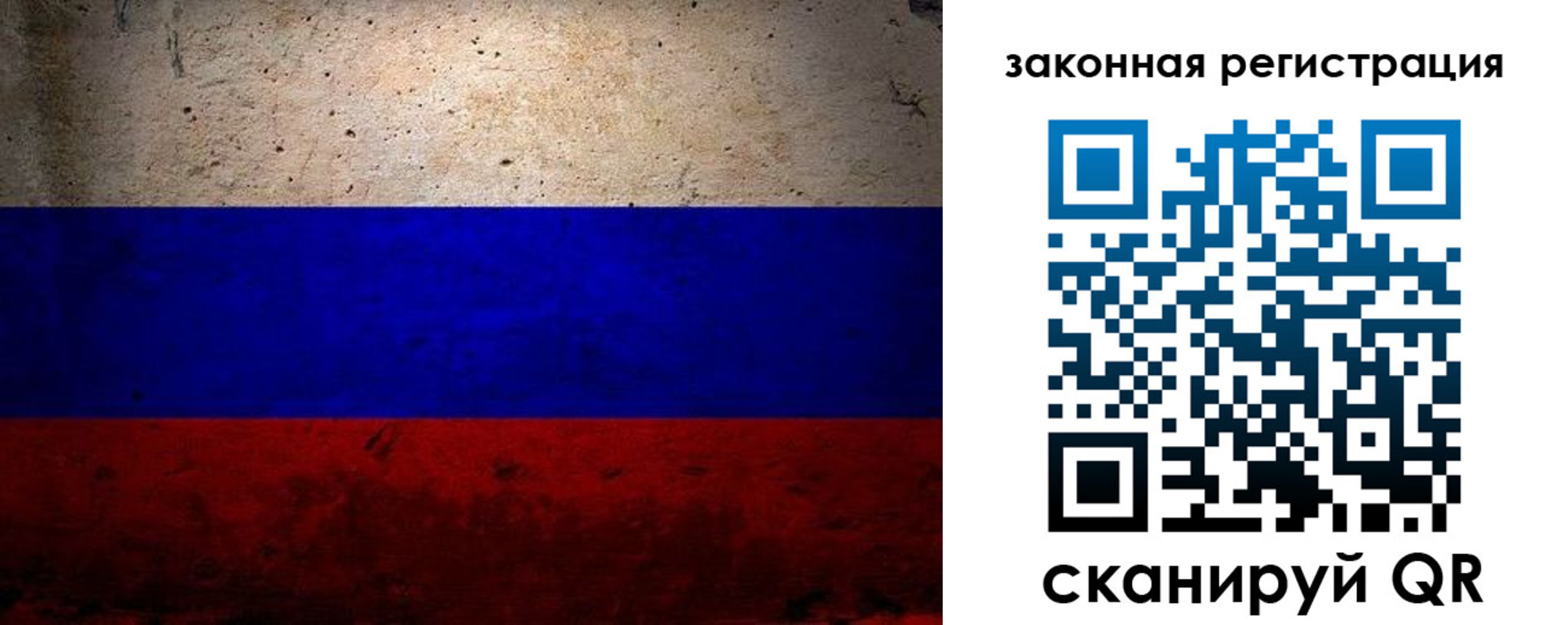 пропишу в квартире в Бузулуке