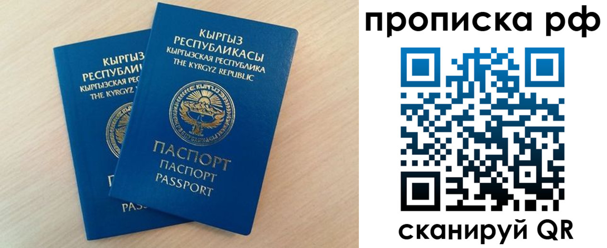 где прописаться в Бузулуке