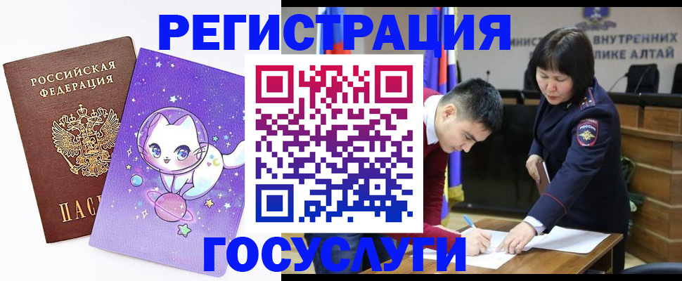 регистрация для дет. сада в Бузулуке