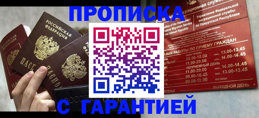 регистрация для дет. сада в Бузулуке