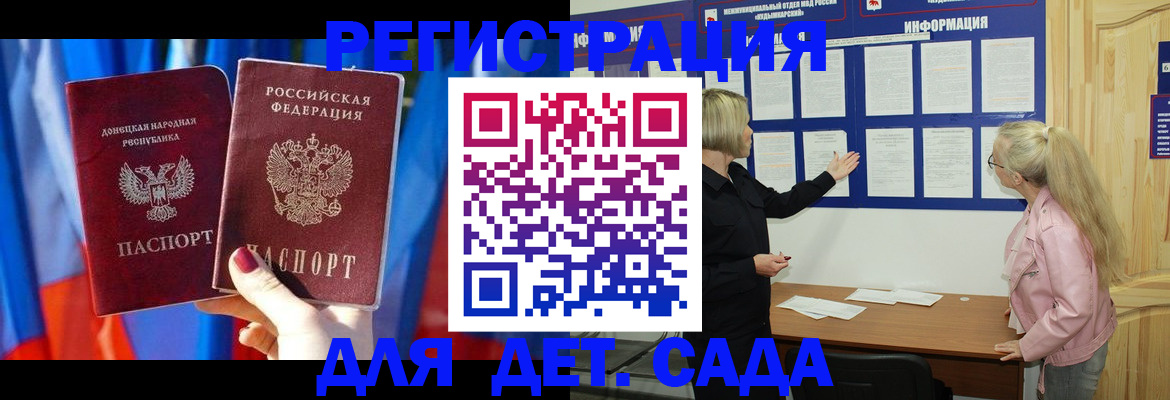 прописка поиск в Бузулуке